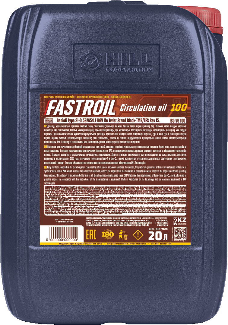 Fastroil Circulation oil 100
