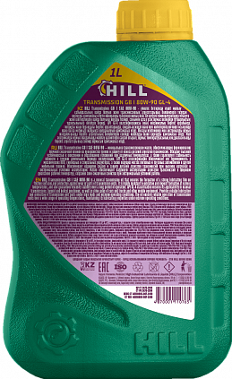 HILL Transmission GB I 80W-90 - 4