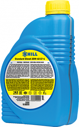 HILL Standard Diesel SAE 20W-40 - 6