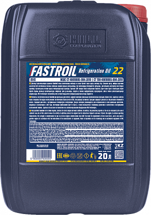 Fastroil refrigeration oil 22 - 1