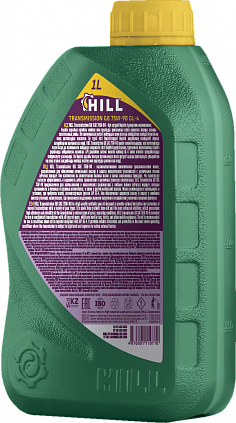 HILL Transmission GB 75W-90 - 6
