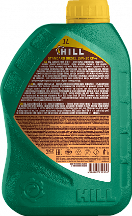 HILL Standard Diesel SAE 15W-50 - 4