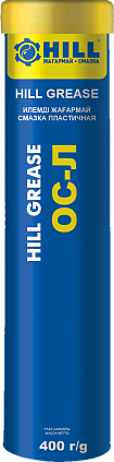 HILL Grease ОC-Л