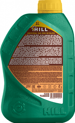 HILL Universal – 20W-50 - 4