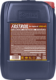 Fastroil Gas Engine oil 15W-40 масло для газовых двигателей - 1