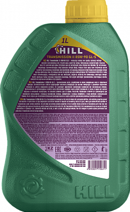 HILL Transmission II 85W-90 - 4