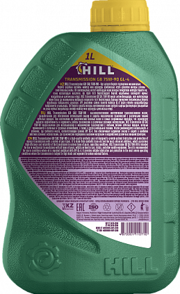 HILL Transmission GB 75W-90 - 4