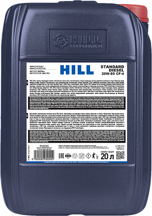 HILL Standard Diesel SAE 20W-50 - 1