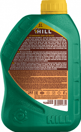 HILL Standard – 20W-50 - 4