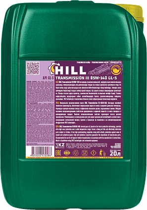HILL Transmission III 85W-140 - 1