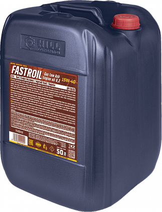 Fastroil Gas Low Ash Engine oil 0,2 SAE 15W-40 - 3
