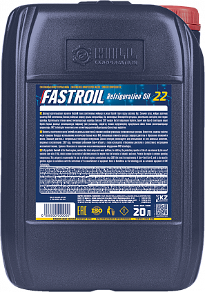 Fastroil refrigiration oil 22 - 1