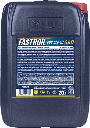 Fastroil PGS CLP oil 460 - 1
