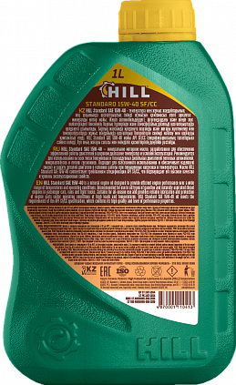 HILL Standard – 15W-40 - 4