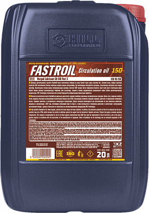 Fastroil Circulation oil 150 - 1
