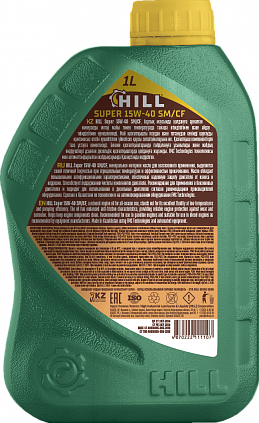 HILL Super 15W-40 - 4