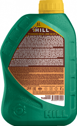HILL Standard Diesel SAE 20W-50 - 4