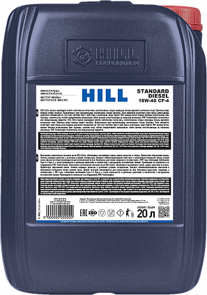 HILL Standard Diesel SAE 15W-40 - 1