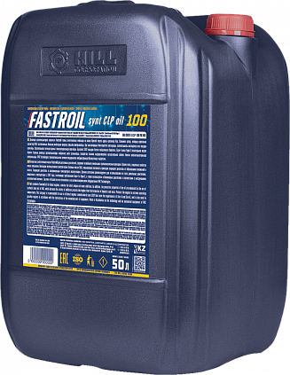 Fastroil synt СLP oil 100 - 2