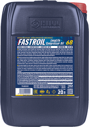 Fastroil Refrigeration Oil 68 - 1