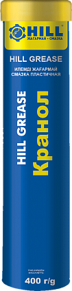 HILL Greasе Кранол