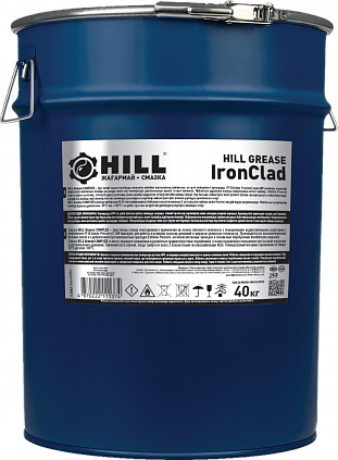 HILL Grease IronClad