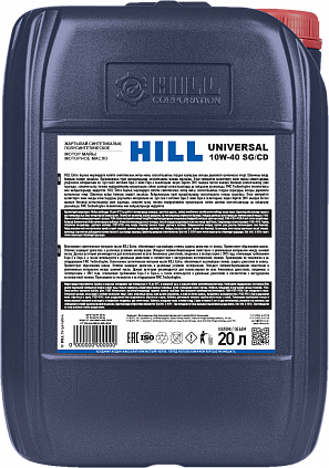 HILL Universal – 10W-40 - 1