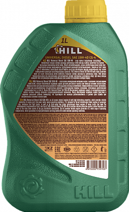 HILL Universal Diesel SAE 15W-40 - 4