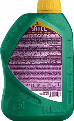 HILL Transmission I 80W-90 - 4