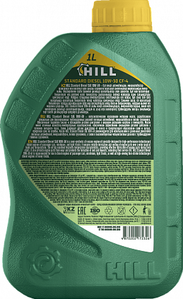 HILL Standard Diesel SAE 10W-30 - 4