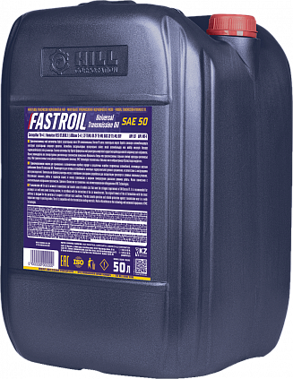Fastroil Universal Transmission Oil SAE 50 - 2