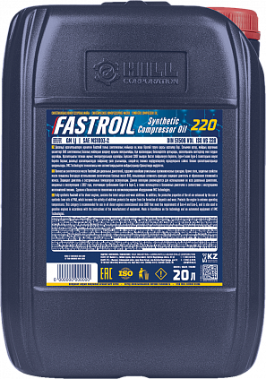 Fastroil Synthetic Compressor Oil 220 - 1