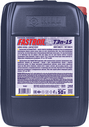 Fastroil ТЭп-15 - 1