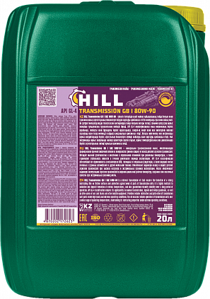 HILL Transmission GB I 80W-90 - 1