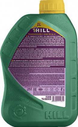 HILL Transmission GB II 85W-90 - 4