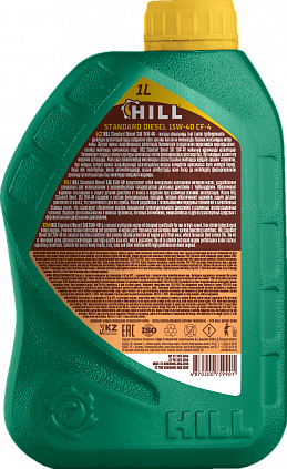 HILL Standard Diesel SAE 15W-40 - 4