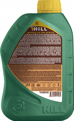 HILL Universal – 20W-40 - 4