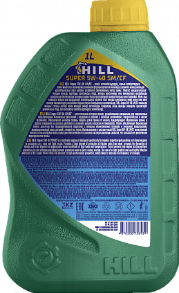 HILL Super – 5W-40 - 4