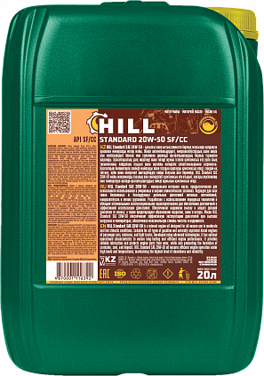 HILL Standard – 20W-50 - 1